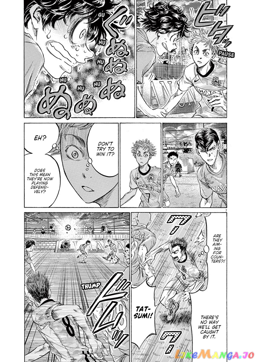 Ao Ashi, Chapter 161 image 08